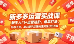 ��17342�ڣ�ƴ�����Ӫʵս�Σ���������+��Ӫ���ס������򷨣�16�ڸɻ����������ֵ��̿���ʵ���ճ��ٵ�