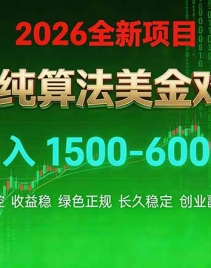 ��17466�ڣ�2026 ȫ������Գ���Ŀ������ƽ̨���𣬲���ţ����㷨�Գ壬���� 1500-6000+