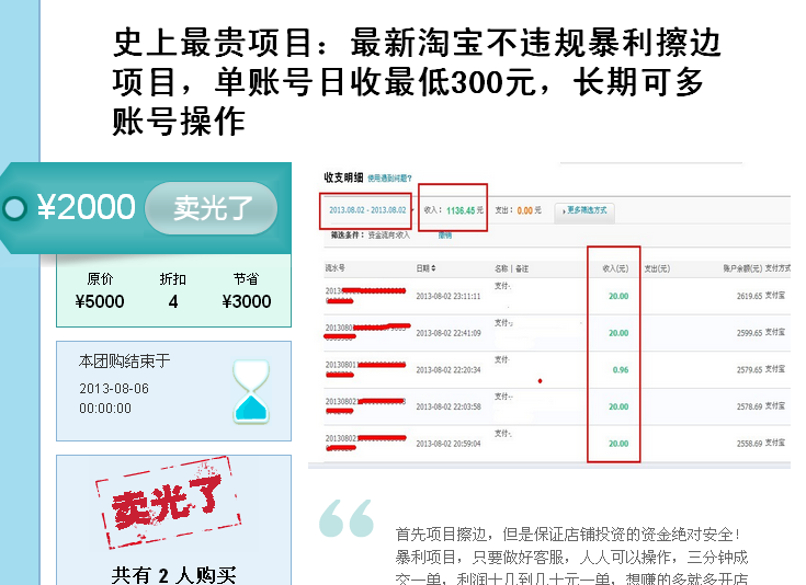 QQ��ͼ20130913004555.png