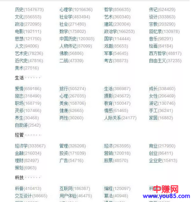 8270616-3960cdd551dbfa55..png