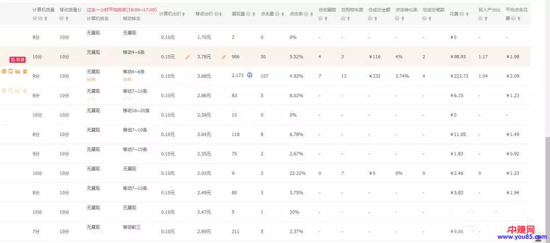upload_1523330958340.jpg