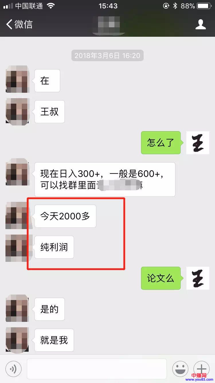 upload_1524320788188.jpg