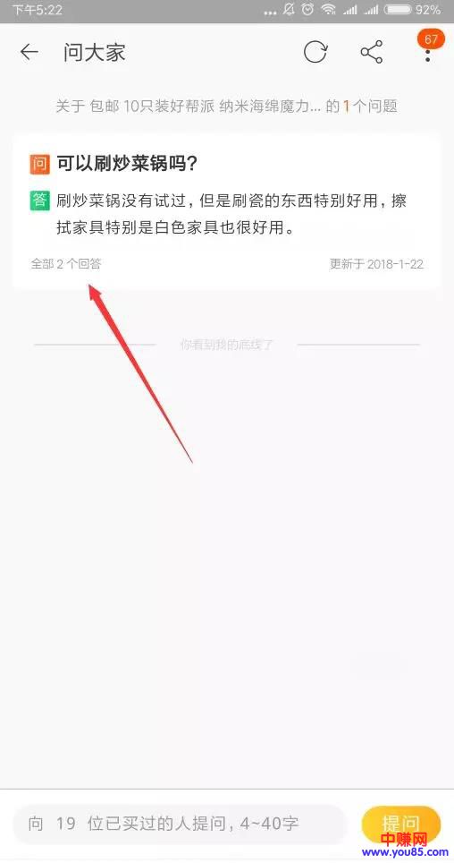 upload_1524540755799.jpg