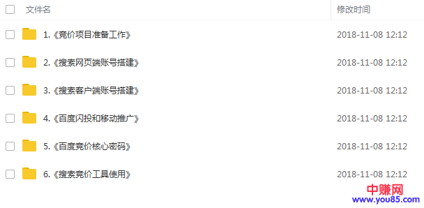 QQ��ͼ20181108121225.png
