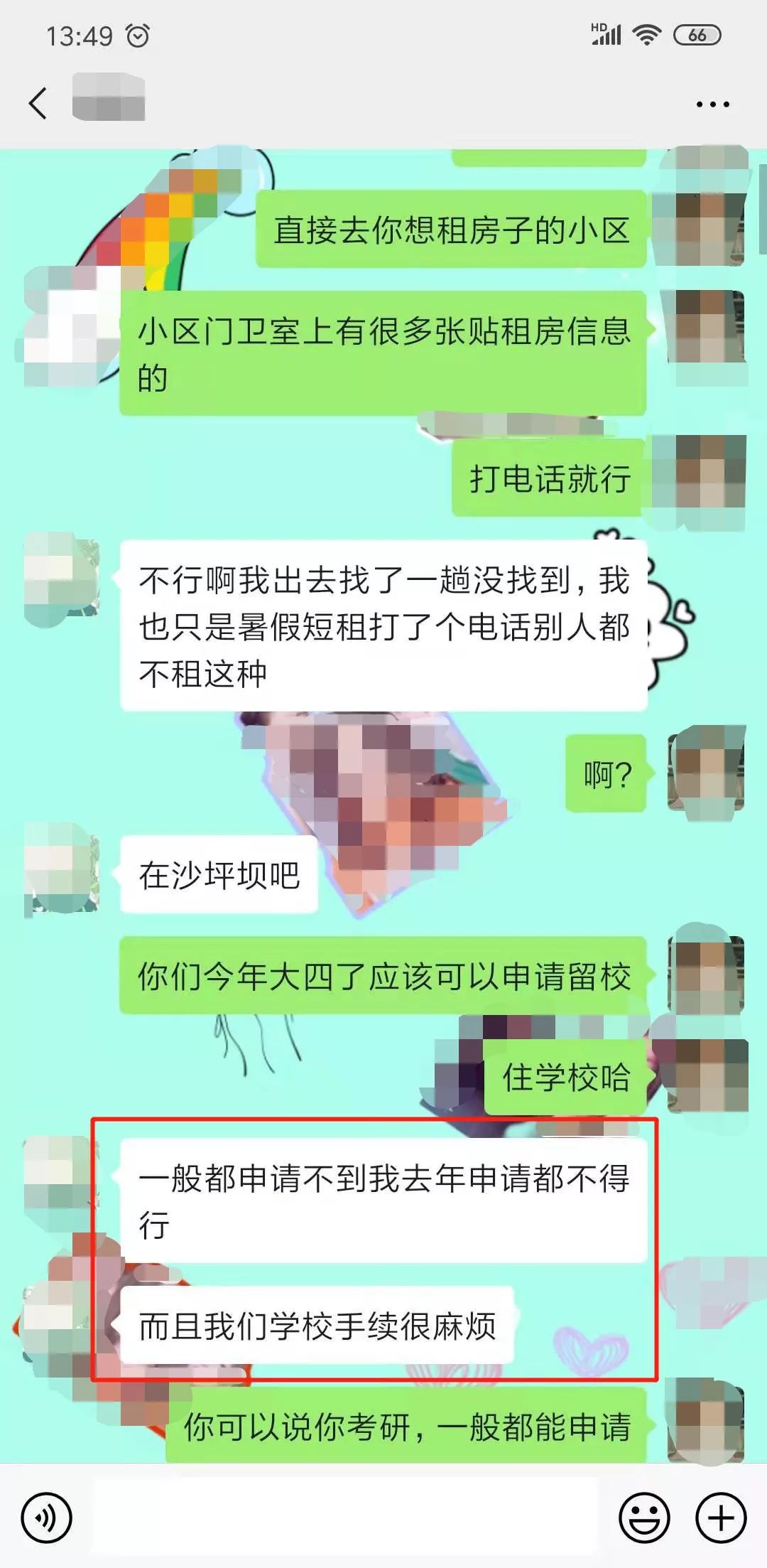 20190810231306156544998674734.jpg