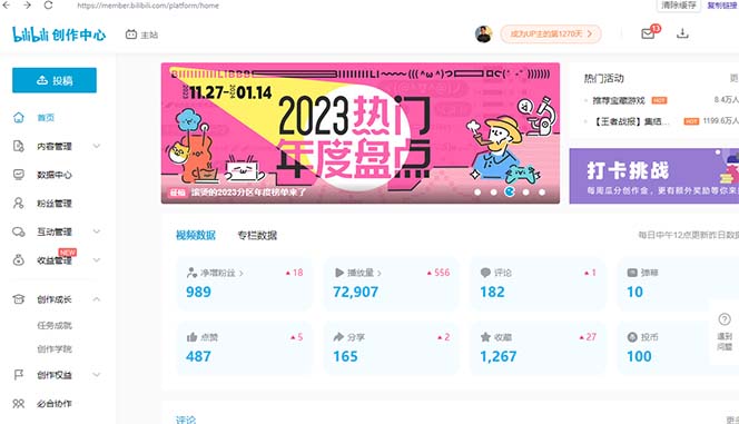 Bվ����Ч��