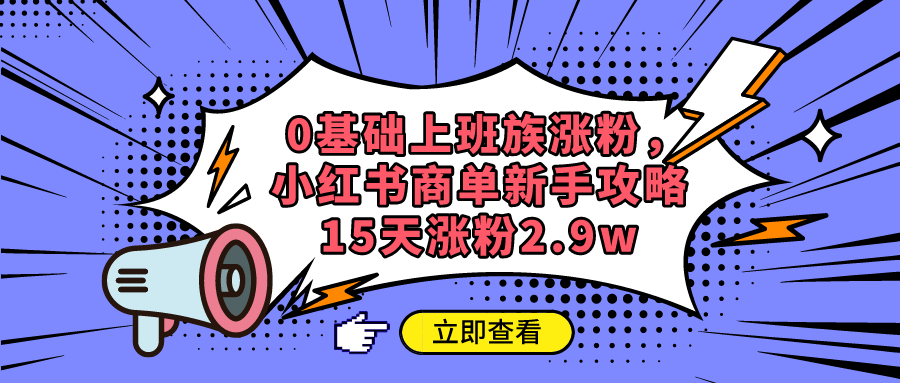 �������ɫ���շ繫�ںŷ�����ͼ__2024-02-25+00_46_48.png