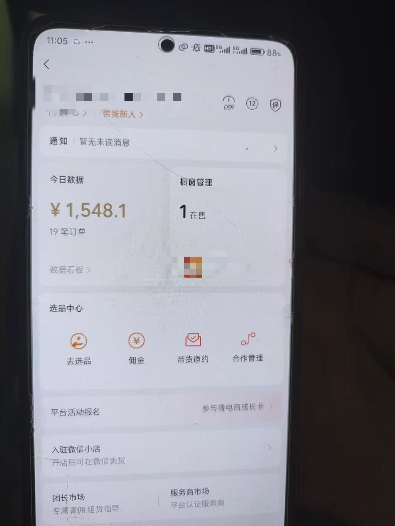 ��������1300+