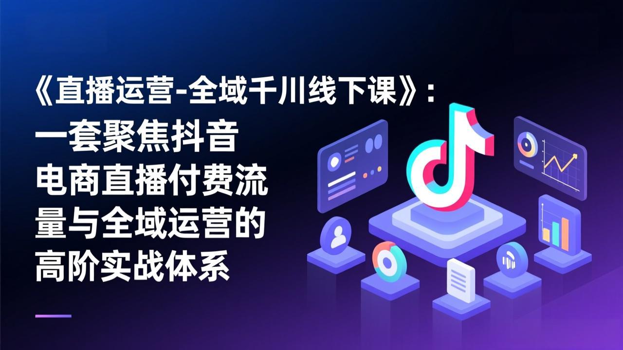 ��17344�ڣ���ֱ����Ӫ-ȫ��ǧ�����¿Ρ���һ�׾۽���������ֱ������������ȫ����Ӫ�ĸ߽�ʵս��ϵ